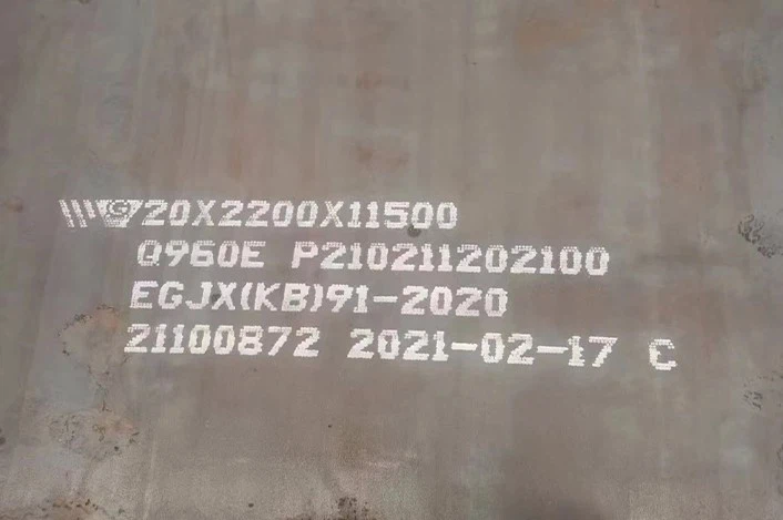 q960 steel plate q960 steel plate